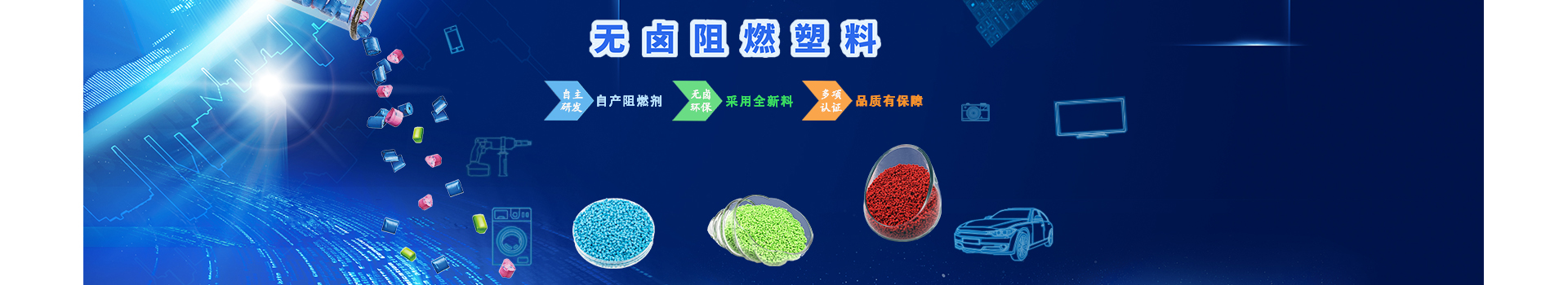 Z6尊龙·凯时(中国)-官方网站化学-优势 宣传广告