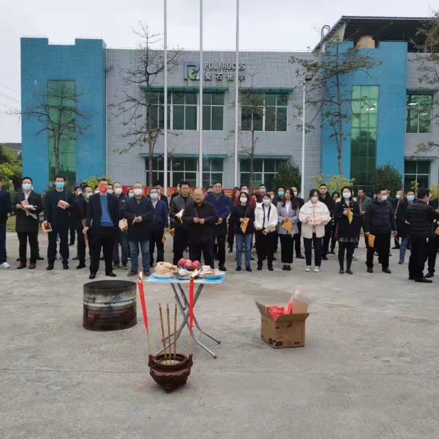 Z6尊龙·凯时(中国)-官方网站化学年初六开工大吉！六六大顺！