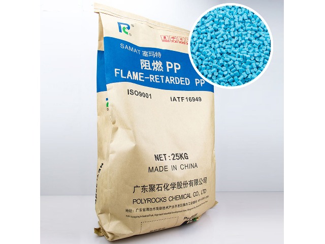 浅析防火阻燃PP常见的5大性能！