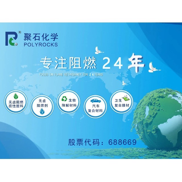 生物降解塑料分解后为什么不会释放危险物质？