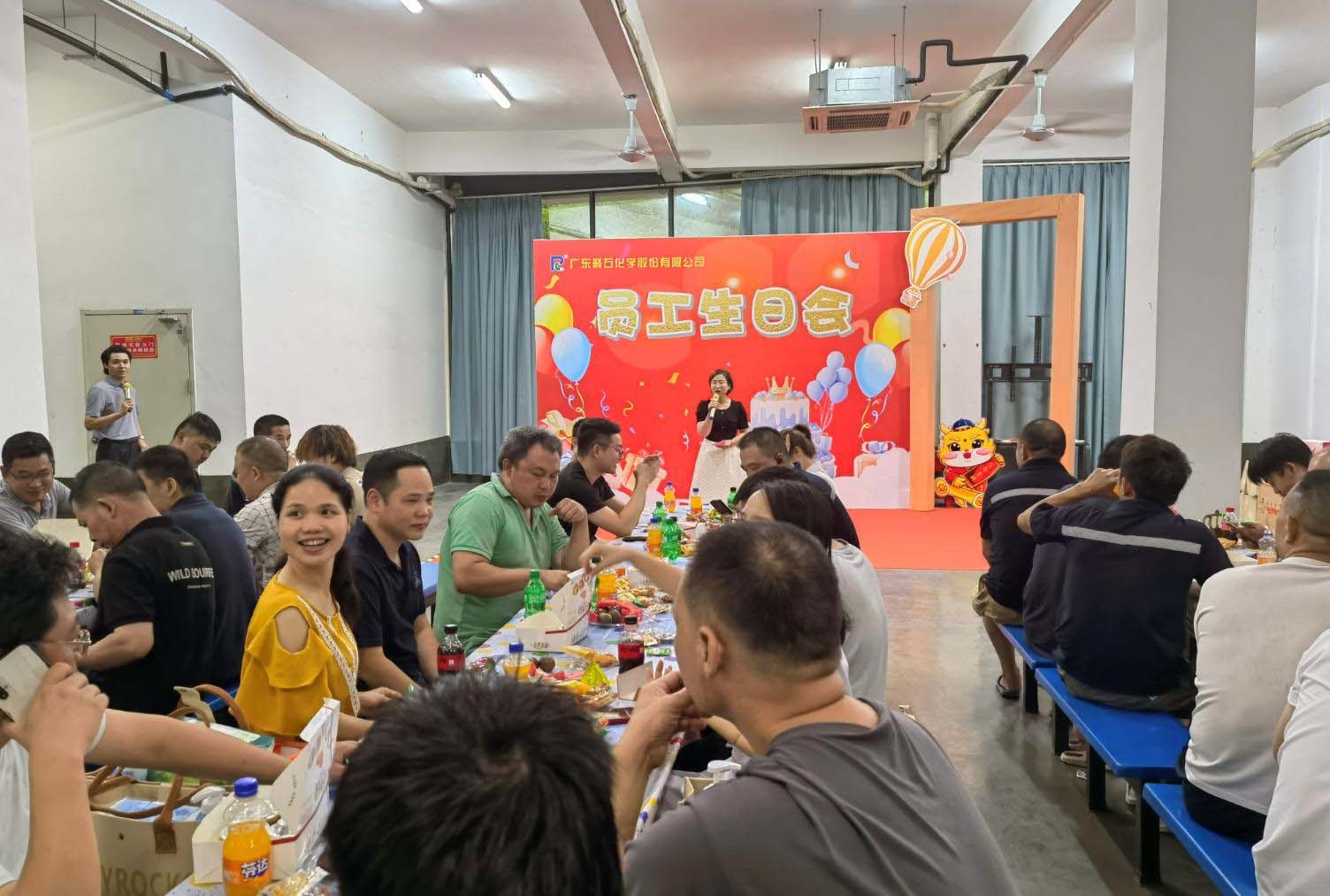 Z6尊龙·凯时(中国)-官方网站生日会2